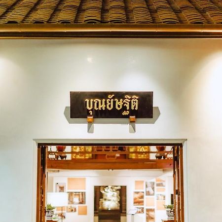 Punyashthiti Villa 찬타부리 외부 사진
