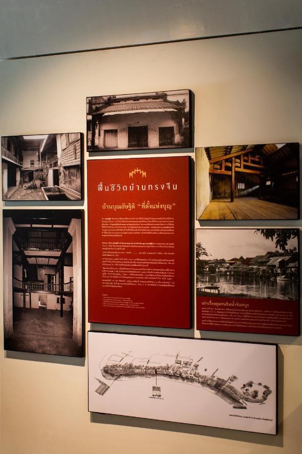 Punyashthiti Villa 찬타부리 외부 사진